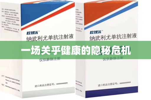 三亚一场关乎健康的隐秘危机