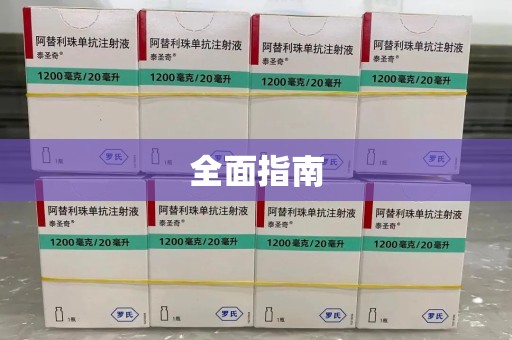三亚全面指南
